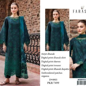 DIGITAL PRINT DHANAK AIRJET PATCHES VOLUME